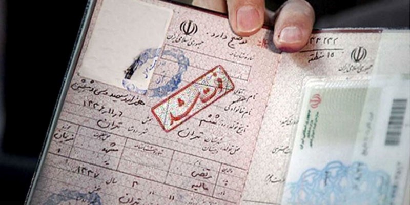 مدارک لازم برای انحصار وراثت