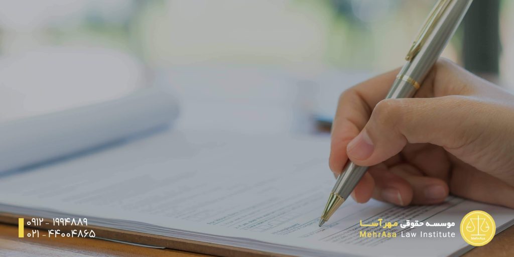 صلح عمری چیست؟
